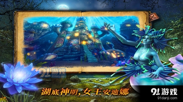 密室逃脱绝境系列4迷失森林v700.3.05截图2