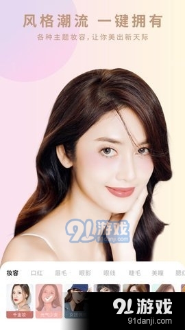 咔嚓美拍相机1.3.6截图1