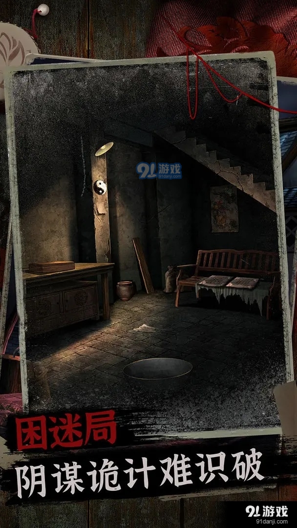 阿姐鼓2明王咒v1.10截图1