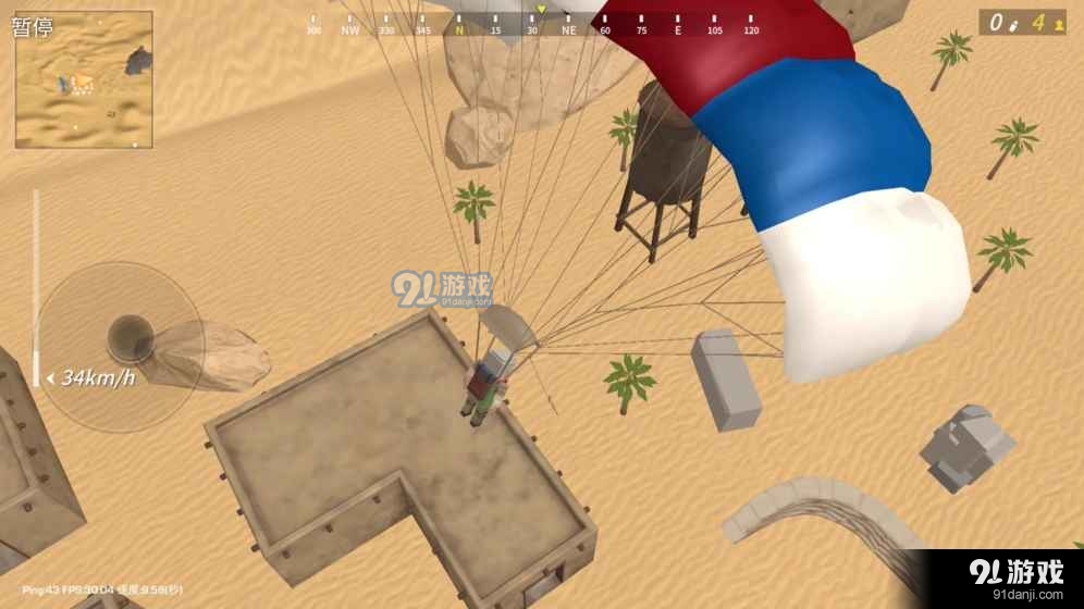 百人大逃杀正版v1.9截图3