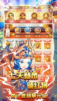 游艺传奇v1.3.5截图4