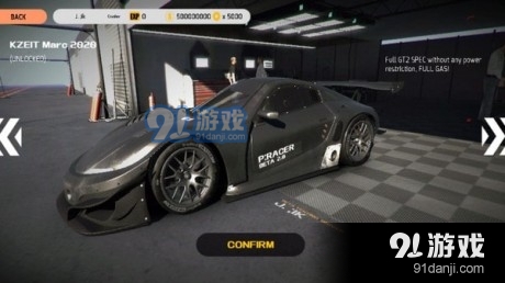 赛车计划v1.7截图4