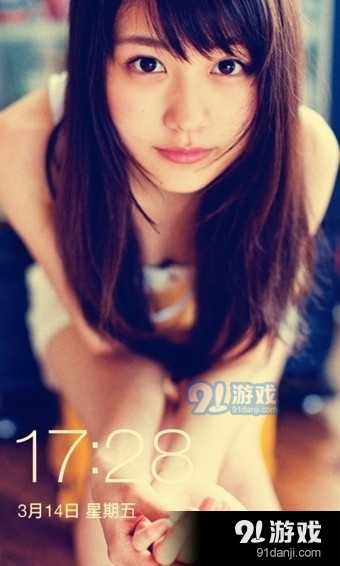 壁纸咖1.3.3截图2