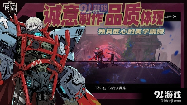 代号：氐宿581v1.8截图5