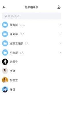 有婚系统1.8.4截图2