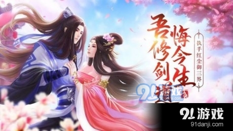 我在江湖之魔临1.3.34截图2