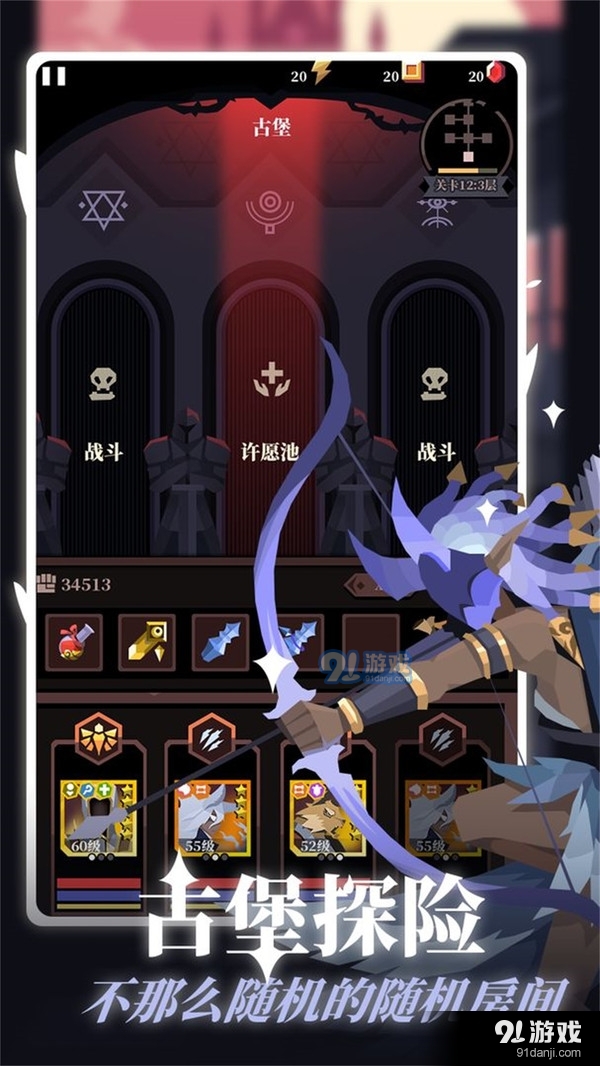 白狼少女1.372截图1