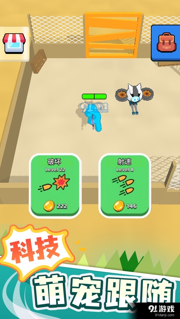 末世日记v1.3.4截图4