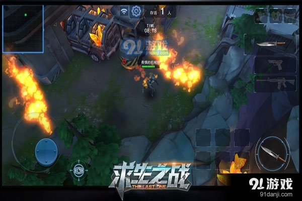求生之战v1.0.50截图1