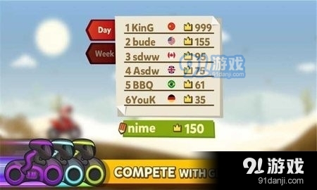 FC摩托v1.3.9截图3