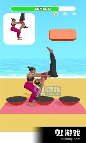 双人瑜伽1.5.9截图1