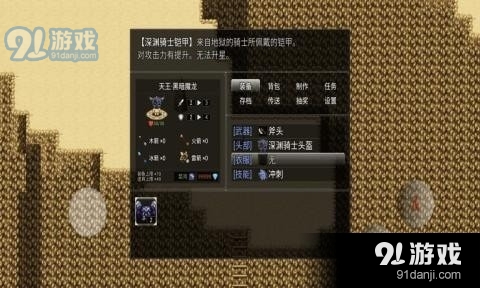 超厉害冒险1.6截图4