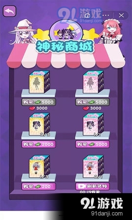 盲盒小当家App1.6截图2