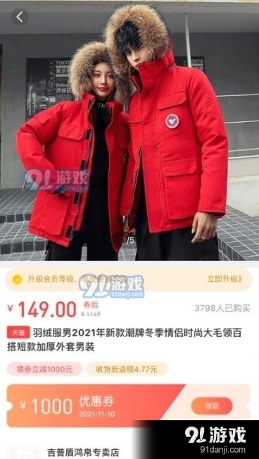 芒果惠选1.4.25截图1