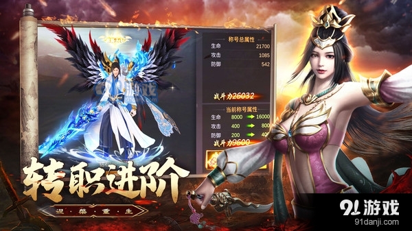 三国点将录v1.3.11截图5