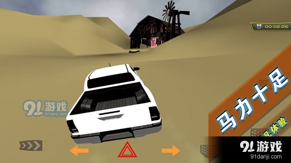 山地越野车模拟v1.1.7截图4