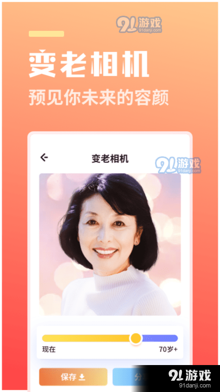 番茄相机1.5.4截图3