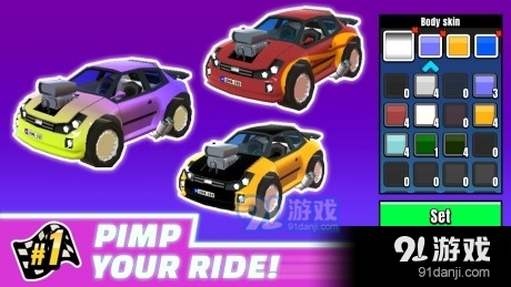 专业速度竞技1.7截图3