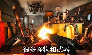 南极洲88号恐怖行动安卓版v1.0.8截图3
