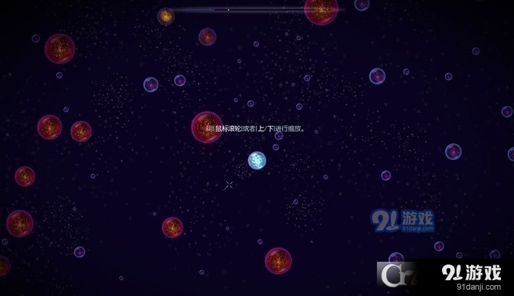 星噬中文版安卓完整版v2.4.5截图2