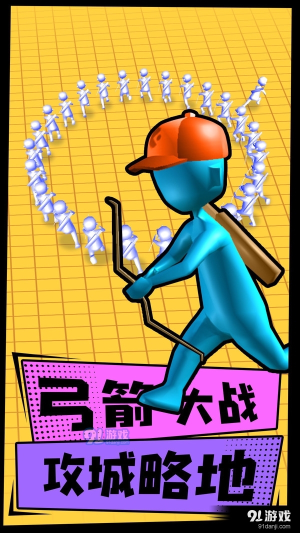 小样你别跑1.3.5截图2