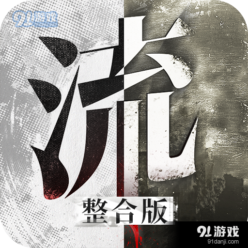 流言侦探九游版v2.5.7