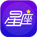 爱星盘星座1.8