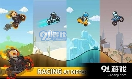 FC摩托v1.3.9截图1