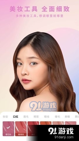 咔嚓美拍相机1.3.6截图3