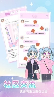 女孩化妆换装2.12截图5