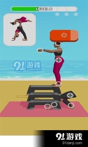 双人瑜伽1.5.9截图2