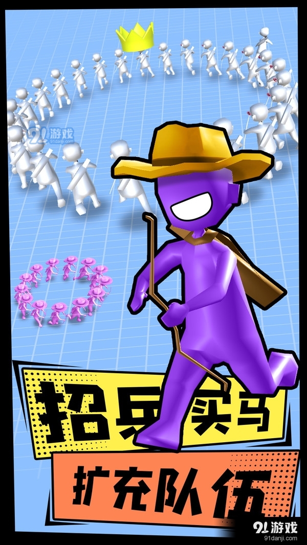 小样你别跑1.3.5截图1