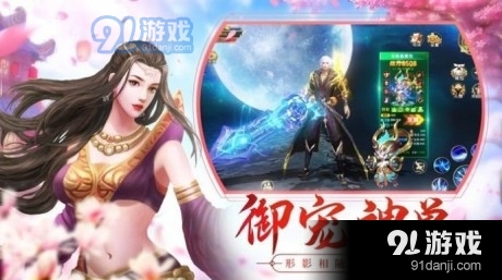 我在江湖之魔临1.3.34截图3