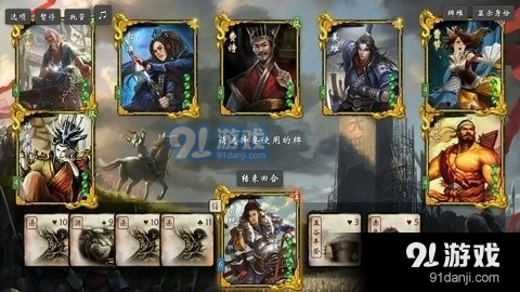 无名杀完整包安卓版v1.9.3截图3