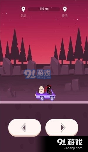捣蛋飞车v1.3.8截图1
