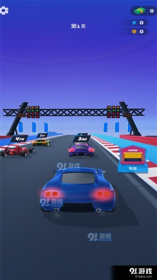 魅力飞车v1.8截图1