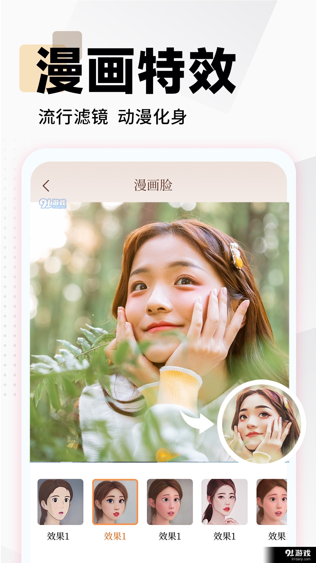 照片时光馆1.7截图2