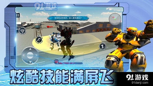 机甲战神大作战1.3.2截图4