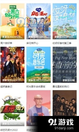 筑基影视2.6截图2