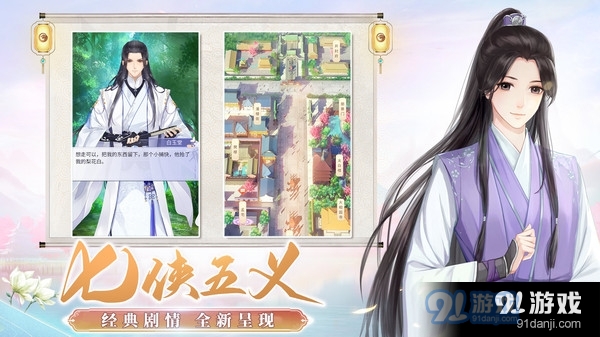 梵花录1.0816194042截图2