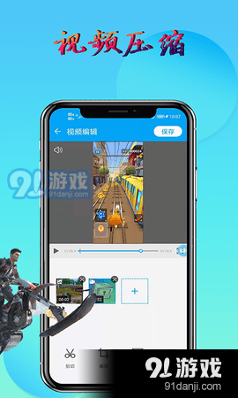 元宇宙录屏2.8.1.11截图3