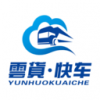云货快车1.3.5