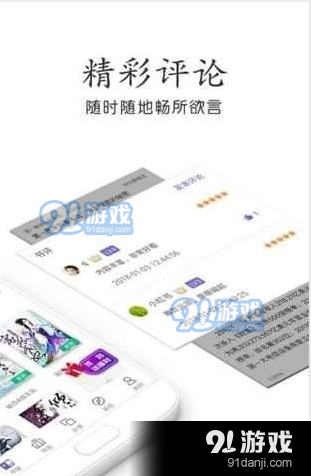 辣条小说1.7截图1