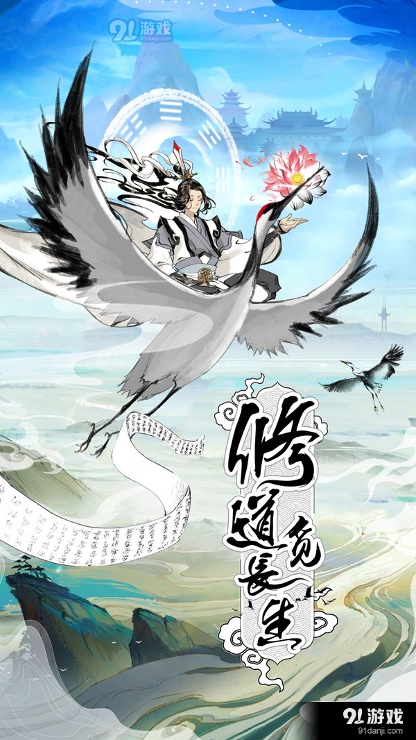 寻道v2.11.3截图1