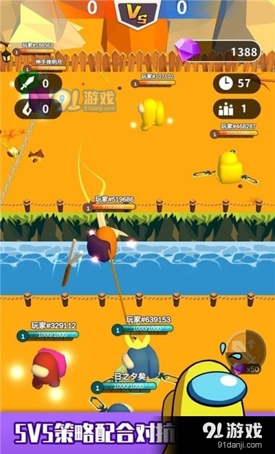 钩人乱斗1.4.3截图3