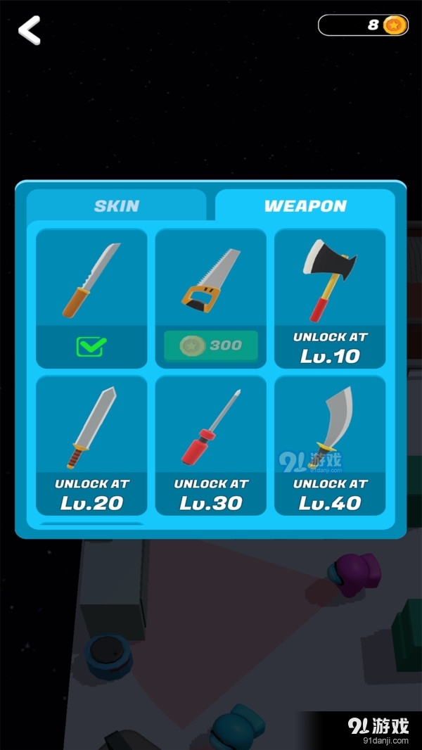 太空杀狩猎时间0.3.3截图5