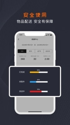 快蚂生活1.3.9截图4