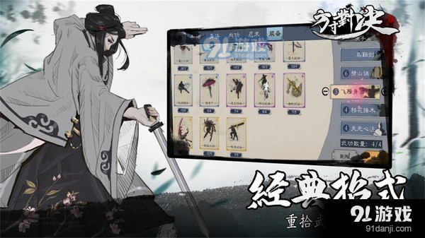 方寸对决v0.10截图4