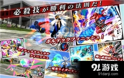 假面骑士像素版安卓版v21.02.182223截图2