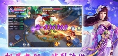 玄黄传说1.3.7截图2